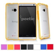 美國原裝HTC ONE M7 TPU+PC軟硬保護殼Poetic Atmosphere Case 透明/橘 代購服務