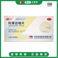 Huayi Abnormal Tablets 0.2g * 10 Tablets/Box Used for Cordyceps Cordyceps 1.10