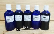 ND 100ml(二)分裝精油百里香杜松馬鞭草黑胡椒羅文沙肉桂絲柏伊蘭馬鬱蘭薑鼠尾草沒藥檀木檜木野薑花乳香牛至🔱菁忻