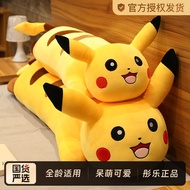 Pikachu Doll Plush Toy Pillow Girl Sleeping Bed Doll Long Strip with Legs Ragdoll Birthday Gift Y5QQ