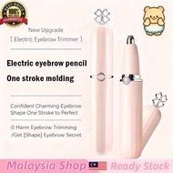 Electric eyebrow trimmer charging version eyebrow trimmer beauty trimmer eyebrow trimmer eyebrow pen