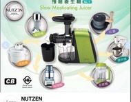 Nutzen 慢磨養生機 SL-1 果汁機 豆漿機 雪糕機