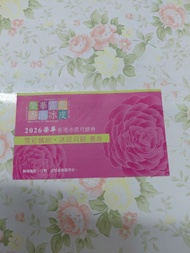 榮華冰皮月餅