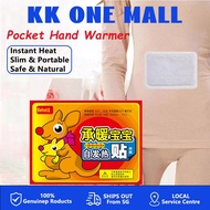 SG Baby Warmer, Knee Warmer, Waist Warmer, Heat Patch, Hand Warmer, Heat Therapy