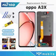 หน้าจอ oppo A3X หน้าจอoppo A3X จอชุด ออปโป้A3X จอ+ทัช Lcd Display Touch For oppoA3X
