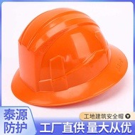 European Standard CE EN397 Certified Thickened Anti-smashing Safety Helmet Kawa-Shaped Big Edge Labo