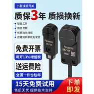 Micro Proximity Switch GX-H8A F8A F8B F12A H12A Sensor F15A F15B H15A-P