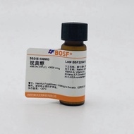 Vitamin A Chemical ≥99% (BOSF China, Cas 68-26-8) [LAB]