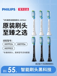 Philips Electric Toothbrush Replacement Brush Head HX