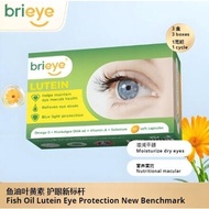 Brieye lutein  fish oil lutein omega3   algae oil sugar-free lutein brieye珍悦目鱼油叶黄素成人中老年护眼飞蚊干眼 PRQA