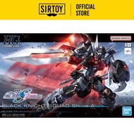 Bandai HG 1/144 Black Knight Squad Shi-ve.A