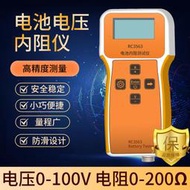 🔥廠家直銷🔥18650電池內阻電壓高精度檢測儀/測試儀//磷酸鐵鋰/蓄電池 RC3563