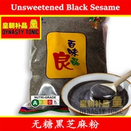 [Dynasty Tonic] Black Sesame Powder 黑芝麻粉/ Walnut Paste 核桃露/ Almond Paste 杏仁霜/ Black Sesame Paste黑芝麻糊