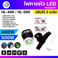 Headlamp HL-400 HL-500 LED Frog Light Fishing Hiking 3-Level Waterproof Long-Lasting Battery