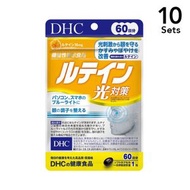 【10入組】DHC 光對策 葉黃素60天份 60粒入