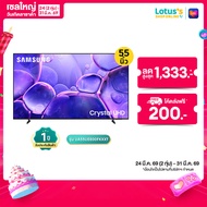 SAMSUNG TV UHD ขนาด 55 นิ้ว รุ่น UA55UE800FKXXT