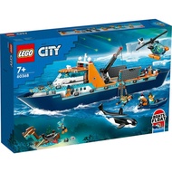 [BrickMonster] Lego 60368 City Arctic Explorer Ship