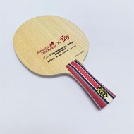 Fan Zhen Dong ALC Borussia Edition Arylate Carbon Table Tennis Bat BORUSSIA DUSSELDORF FZD Golden Lo