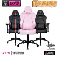 NUBWO GAMING CHAIR X115 เก้าอี้เกมมิ่ง เบาะใหญ่ นั่งสบาย ของแท้ รับประกันสินค้า 2ปี