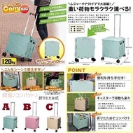 【售罄】日本BACO CART 360度4輪摺疊購物車