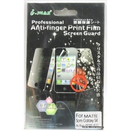 Samsung Galaxy S4 Active i9295 Screen Protector