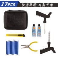 RL DEPARTMENT STORE - 汽車真空輪胎補胎工具17件套 輪胎維修補胎套裝 車載應急裝備