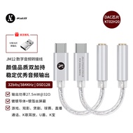 Cáp Kết Nối Tai Nghe JM12 ChipKT02H20 Decoding Amplifier Mobile Phone Small Tail HiFi Audio HiFi Sou