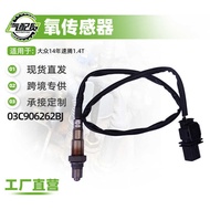Car Oxygen Sensor Suitable for Volkswagen 14 Years Sagitarian 1.4T Oxygen Sensor Front 03C906262BJ