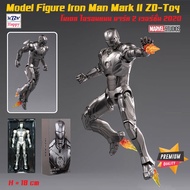 Model Iron Man Mark 2 โมเดล ไอรอนแมน มาร์ค 2 งานมาเวล ลิขสิทธิ์แท้ ZD-Toys MARVEL แถมฟรี! สแตนด์จัดท่าแอ็คชั่น