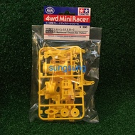 95353 TAMIYA Mini 4wd VS Reinforced Chassis Set (Yellow)