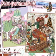 New Medium Size DIY Miniature Scene Stickers Stress Relief Handmade 3D Stacking Scrapbooking Sticker