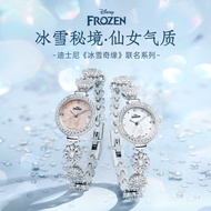 Disney Disney/Disney Frozen Co-Branded Series Watch Ladies Snowflake Temperament Shining Quartz Watc