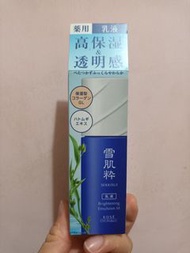 雪肌粹保濕乳液Cream 雪肌精副線Kose