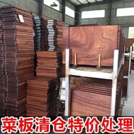 Kitchen Ebony Solid Wood Chopping Board Large Wooden Chopping Board Chopping Board Whole Chopping Bo