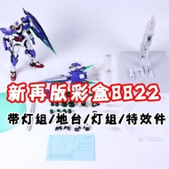 Taipan Color Box 8822 MB Style 00Q Full Blade Style 1/100 Assembled Mecha Robot Figure Toy e