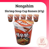 [Nongshim] Shrimp Soup Cup Ramen (67g)-Korean Instant Noodles/Cup Ramen