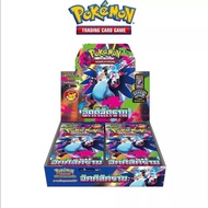 [Pokemon] Booster Box-กล่อง อัคคีสีคราม (ma2T) โปเกมอนการ์ดภาษาไทย