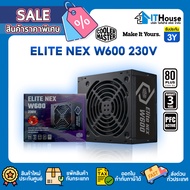 ⚡COOLER MASTER ELITE NEX WHITE W600⚡พาวเวอร์ซัพพาย 600W มาตราฐานรับรอง 80 Plus🌀พัดลมขนาด 120 มม (MPW-6001-ACBW-BEU)