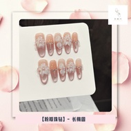 【粉瓣珠钻 | Pink Petal Pearl Nails | Kuku Cantik Mewah】长椭圆温柔粉调珍珠穿戴甲 Press On Nails