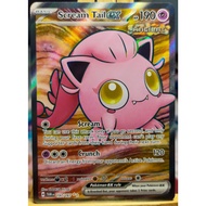 [KW2 Pokemon] [EN] Pokemon Card Scream Tail ex - 197/167 - Full Art Secret Rare