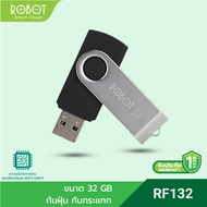 [สินค้าขายดี] ROBOT แฟลชไดร์ฟ  รุ่น RF108/RF116/RF132 แฟลชไดร์ฟ FlashDrive USB (8GB/16GB/32GB) เชื่อมต่อไว โอนถ่ายข้อมูลเร็ว ของแท้ 100% ประกัน 12 เดือน