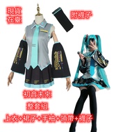 Japanese Anime Costume Hatsune MIKU cosplayMIKU Girl JK Women's Clothing cop Clothes Role-Playing Wa
