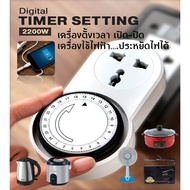 Timer On-Off Lights 24 Hours Electricity Savings Digital Setting (24 Hours)