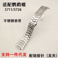 Stainless Steel Watch Strap Suitable for Parrot Snail 5711/5726 Convex Strap 25 * 13mm