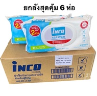 Inco ผ้าเปียกอินโก้ เช็ดผิว ผู้ใหญ่ แบบมีฝาปิด ผ้าเช็ดทำความสะอาด ห่อละ 40 แผ่น/ห่อ ( 6 ห่อสุดคุ้ม !