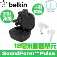 Belkin - Belkin SoundForm™ Pulse 真無線藍牙耳機｜黑色｜AUC007btBk｜