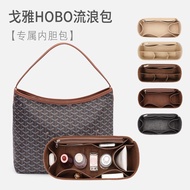 包中包 内档包 内胆包 Inner Bag, Inner Liner Bag 现货   热卖  ——用于戈雅hobo内胆包撑型Goyard流浪包内衬狗牙腋下包中包收纳内袋   08.8