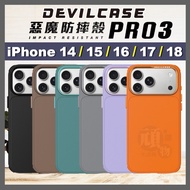 Demon Phone Case PRO3 iPhone 18 Phone Case i17 Phone Case i16 Phone Case i15 Phone Case DEVILCASE De