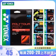 Yonyonex YONEX Tennis String POLY Real TOUR PRO Hard Line Card Japanese Origin