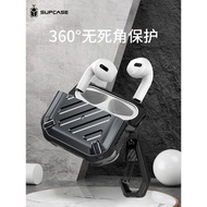 SUPCASE 適用蘋果airpods pro2耳機保護套全包防摔殼硅膠airpods3代掛鉤無線充電1代2盒子磨砂潮硬殼2022新款